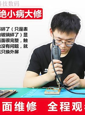 华为mate70 RSp60 p80mate50 pro荣耀200Pro换外屏幕玻璃总成维修
