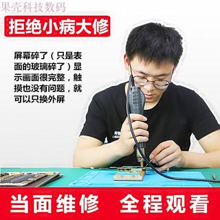 华为mate30 RSp40 p30mate20pro荣耀30Pro换外屏幕玻璃总成维修xs