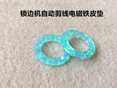 杰克C4包缝机剪线电磁铁垫圈904电脑拷边锁边机剪线电磁铁皮垫片