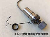 中捷宝宇电脑平车电子夹线器挑线簧一体机松线电磁铁调线跳线弹簧