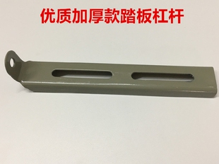 电脑平车马达踏板杠杆电机拉杆勾横杠脚踏板勾挂钩挂勾缝纫机配件