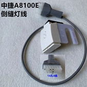 中捷8000E倒针补针开关一体机打回针7000E电脑平车倒回缝8100灯线