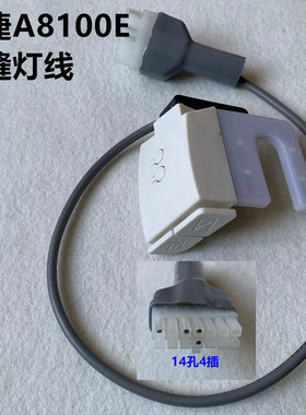中捷8000E倒针补针开关一体机打回针7000E电脑平车倒回缝8100灯线