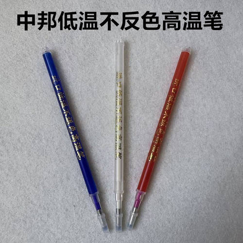 进口低温反色消失蒸汽热溶