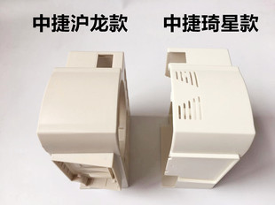 中捷9701电脑一体机外壳9703平车琦星电机沪龙电控主机显示屏罩壳