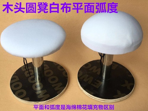 铁圆凳木凳多功能烫衣家用熨衣板