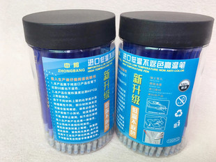 中邦进口不返色高温消失笔低温不反色气消水消水溶热熔点位褪色笔