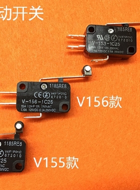 烫台点动开关V153脚踏微动开关155压衬机熨台脚控156吸风桥烫开关