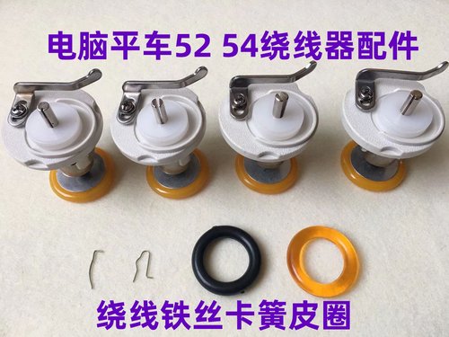 包邮杰克中捷电脑平车缝纫