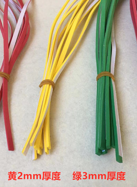 服装模板耗材海绵条模版挡边棉挡边条海绵带背胶泡沫块密封定位条