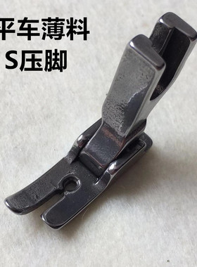 P351S翘压脚平缝电脑平车薄料厚料雪纺P351V牛仔平车全钢压脚包邮