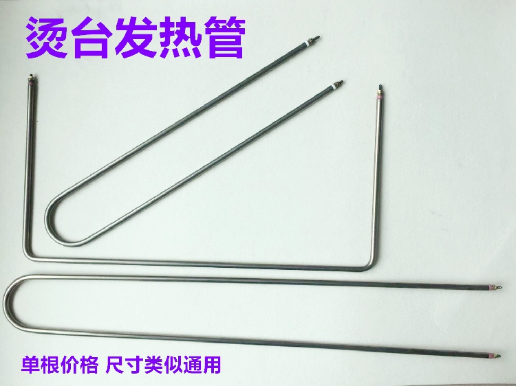 江心江心烫台U型电加热管子琴