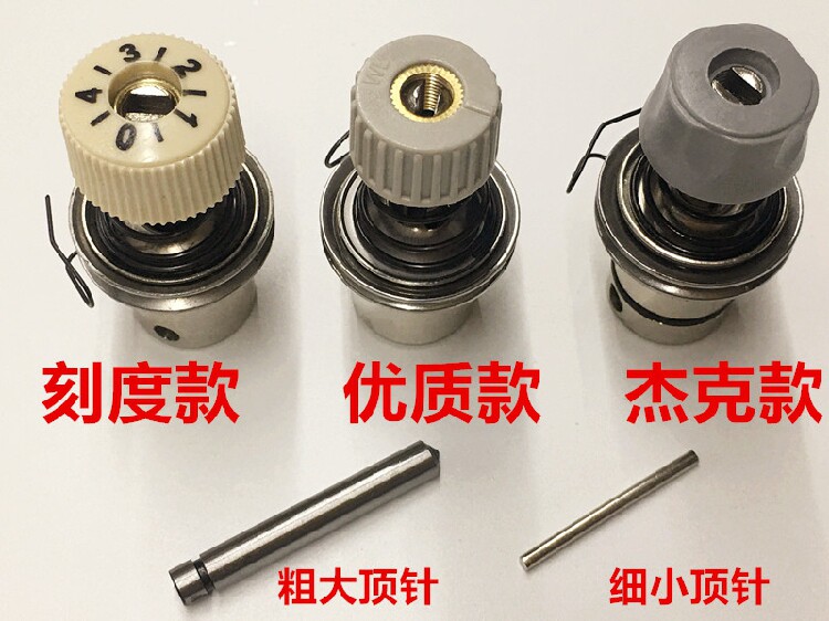 杰克电脑平车夹线器工业平缝机平车夹线器衣车紧线器顶针缝纫配件