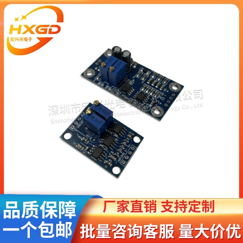 高精度微伏毫伏电压放大器模块