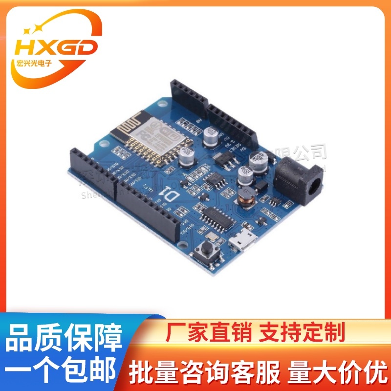 WeMosD1WiFiUNOR3开发板