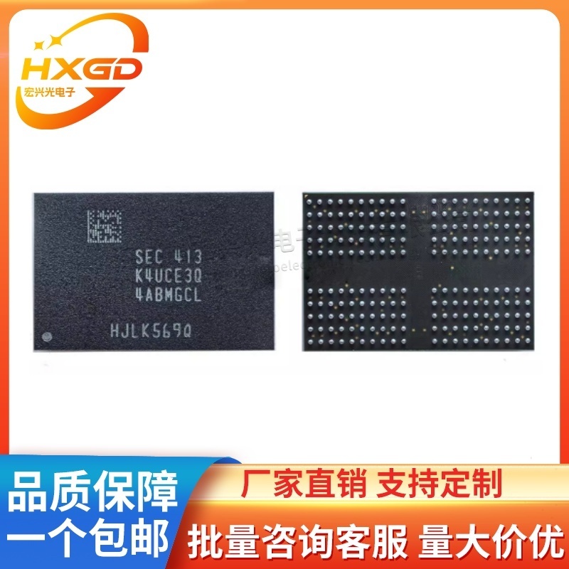 K4UCE3Q4AB-MGCL8GB内存芯片