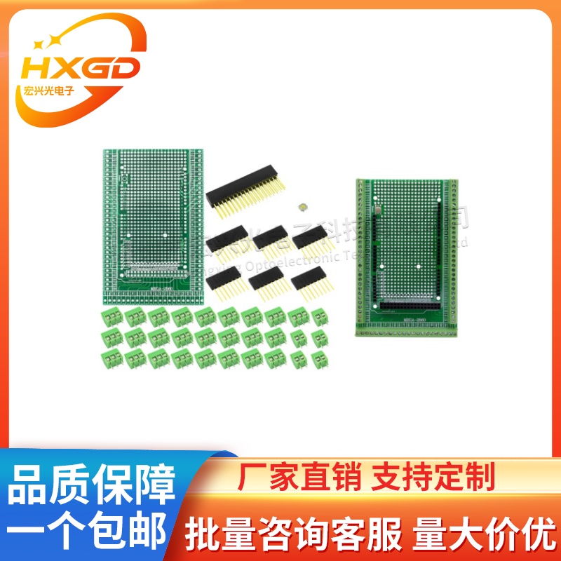 端子扩展板组件兼容ARDUINO