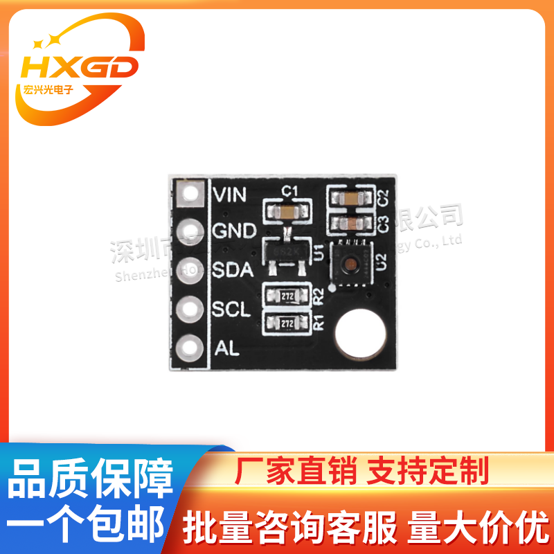 NSHT30温湿度传感器模块