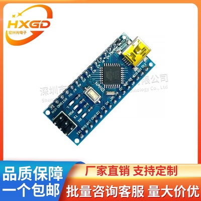 ATmega168P开发板兼容