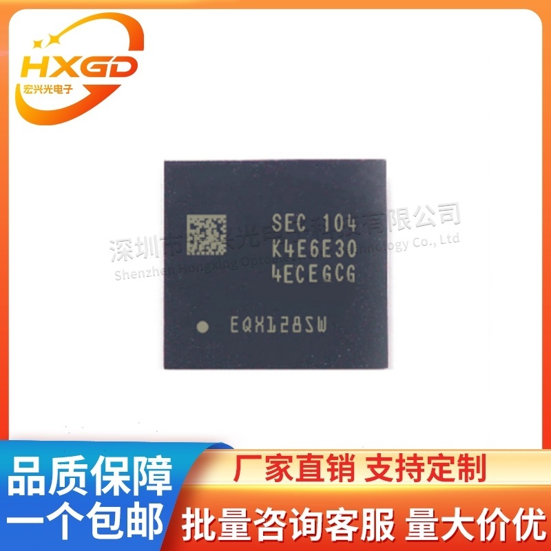 全新原装K4E6E304EC-EGCG2GB
