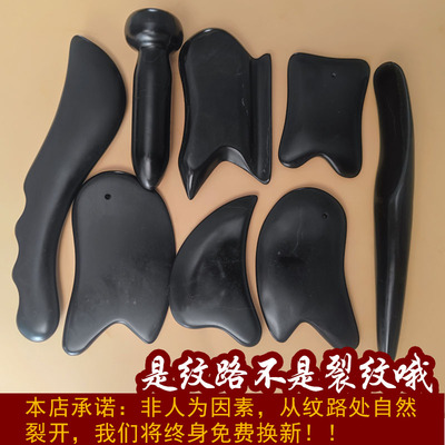 泗滨砭石刮痧板筋膜刀周老师同款