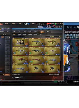 穿越火线cf小号/cf可排位小号/cf账密排位号/cf小号购买/端游账号