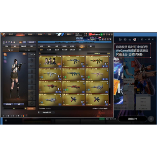 穿越火线cf小号/cf可排位小号/cf账密排位号/cf小号购买/端游账号