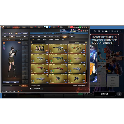 CF小号cf排位号穿越火线号怀旧服