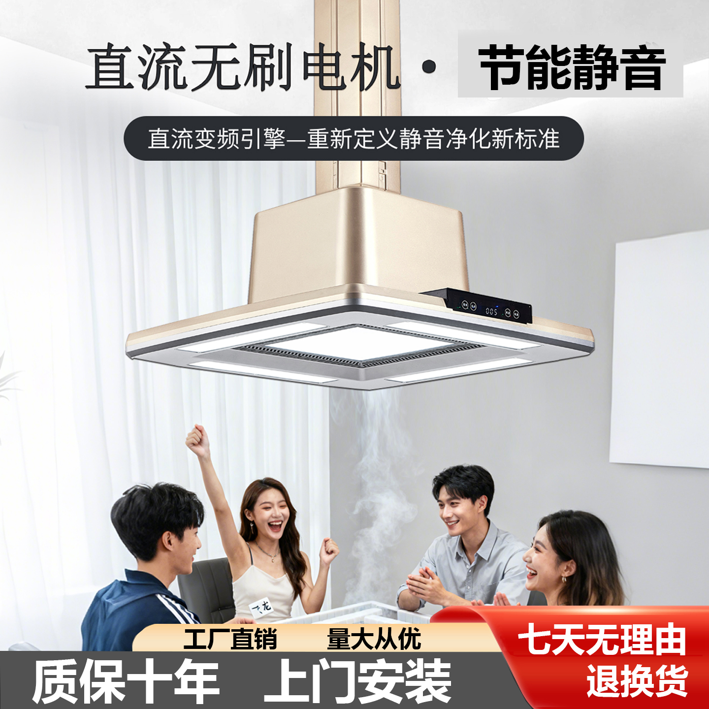 外排式麻将机吸烟灯棋牌室空气净化器专用灯排烟机除烟神器麻将灯