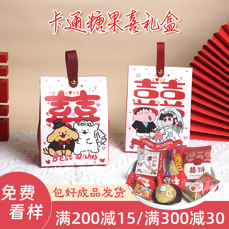结婚小糖盒订婚成品含糖礼盒桌糖线条创意婚礼小包糖果伴手礼回礼