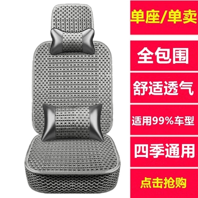 东风风行菱智座套1.6M3凌志M5凌智1.5v3专用全包冰丝汽车坐套座套