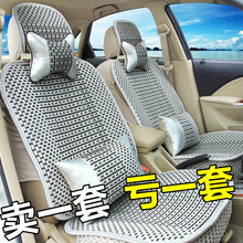 2019/2020款捷达VS7 VS5专用冰丝汽车坐垫四季适用全包围座椅套