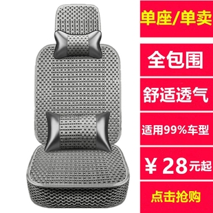 长安跨越王X5X1X3跨越星V5跨越V3座套全包围面包车轻卡货车坐垫套