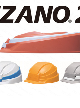 日本DIC IZANO 2进口安全帽工地出差便携可折叠收纳轻便ABS头盔