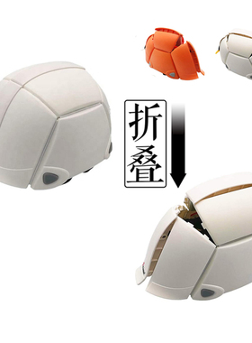 万泰1Time可折叠收纳便携头盔应急安全帽防灾 另有日本进口款可选