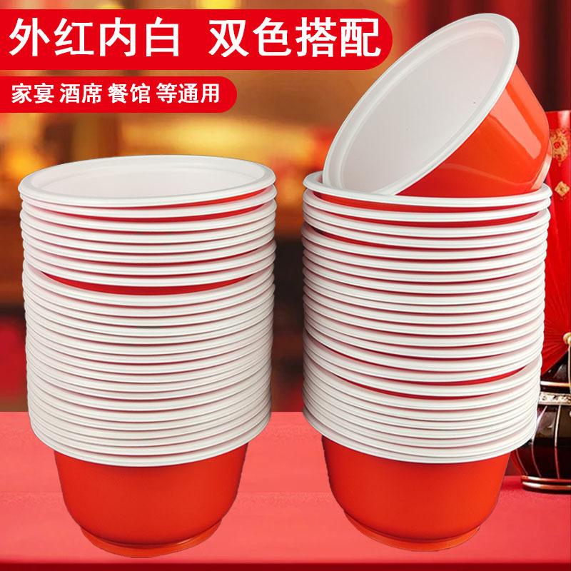 一次性碗红色碗红碗乔迁之喜碗筷套装酒席农村酒席结婚宴席专用碗