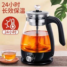 煮茶器黑茶普洱蒸茶器玻璃电热水壶家用全自动保温蒸汽煮茶壶保温