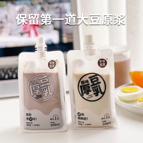 芋奈荳荳植物蛋白原味可可厚豆乳