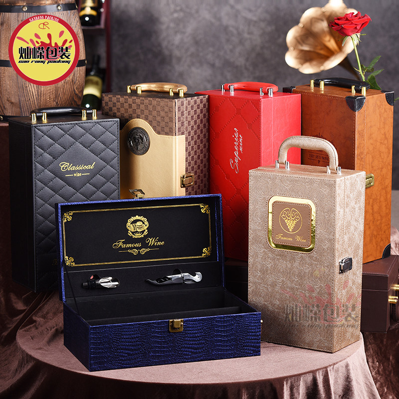 双支红酒盒包装盒礼盒皮盒子高档双支装通用葡萄酒箱厂家现货定制,餐饮具,酒盒,淘宝优惠券,粉丝福利购,淘宝优惠卷
