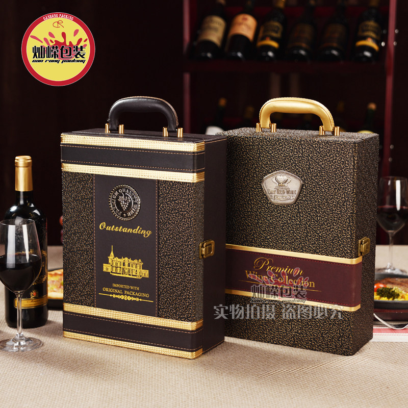 高档红酒包装礼盒双只装皮盒通用红酒木箱2支葡萄酒礼品盒子定制