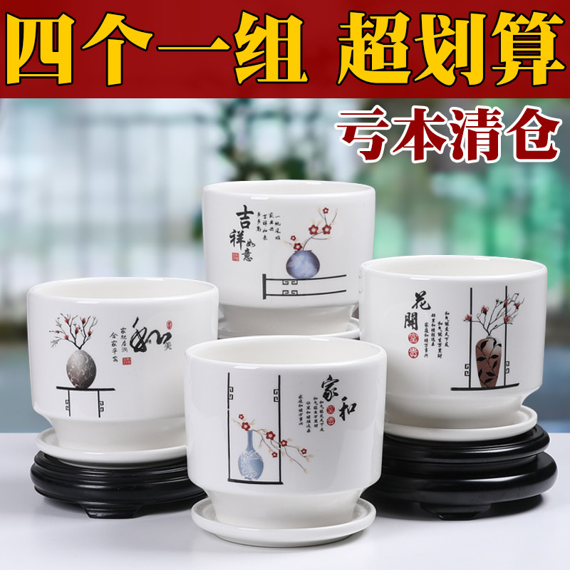 北欧花盆陶瓷中号带托盘清仓特价创意个性简约家用绿萝吊兰室内盆,鲜花速递/花卉仿真/绿植园艺,花盆,淘宝优惠券,粉丝福利购,淘宝优惠卷