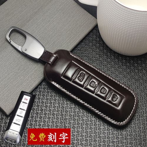 长城魏派WEY钥匙套VV5包