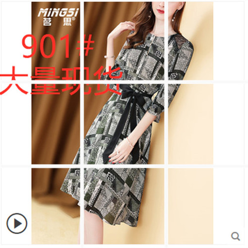 多多服饰实拍旗舰店 DDFSSPQJD901