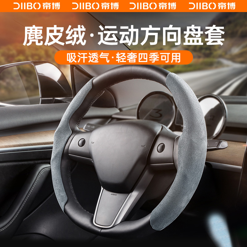 专用于Tesla特斯拉model3/Y方向盘套车内装饰改装丫配件防滑吸汗y 汽车用品/电子/清洗/改装 方向盘套 原图主图