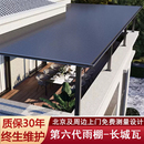 雨棚铝合金长城板隔热长城铝瓦别墅庭院凉亭车棚阳光房定制遮阳棚