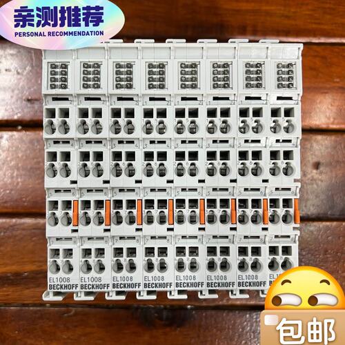议价IO模块EL1008EL2008EL1004