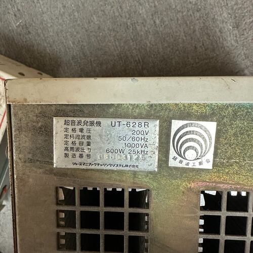 议价UT超声波发震机UT-628RUT-628UT-628S