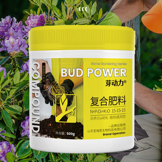 肥料500g家庭蔬菜种菜种花艺通用型化肥果树盆栽氮磷钾三元复合肥