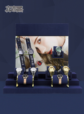 真泰熙手表道具宝蓝色橱窗手表托架枕包腕表座收纳柜台陈列展示架