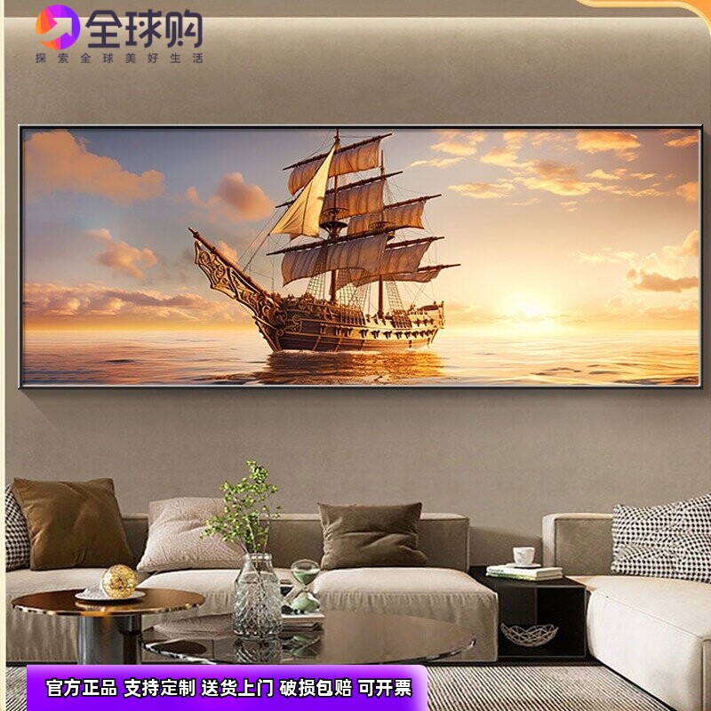 一帆风顺客厅装饰画现代简约沙发背景帆船壁画2026新款餐厅挂画